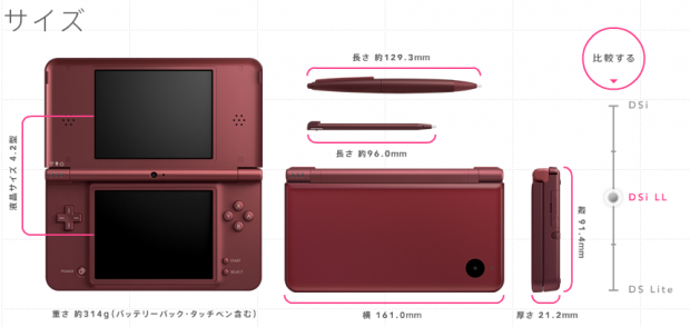 Nintendo DS in XL